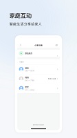 ycc365plus监控软件