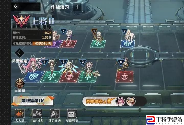 苍雾世界PVP阵容摩根版大概思路攻略