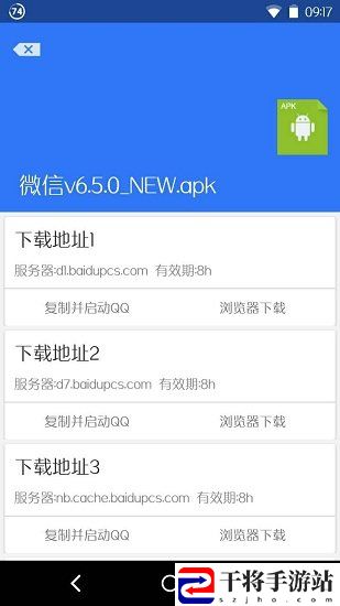 village山寨云手机版