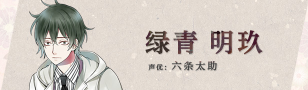 祭品小镇角色介绍：保持战斗优势