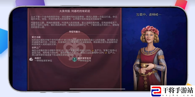 文明6可不可以在手机上玩：攻略助你高效升级