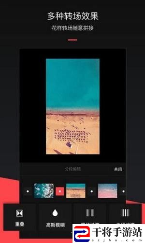 控雨术软件(MixV)