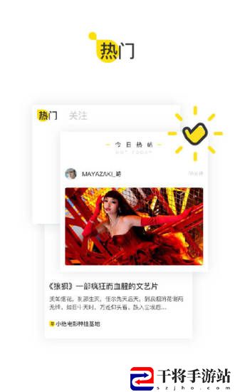 掌上大学手机客户端
