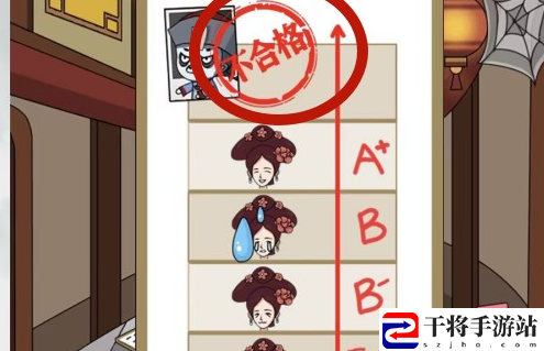 脑洞非常大深夜皇宫通关攻略分享