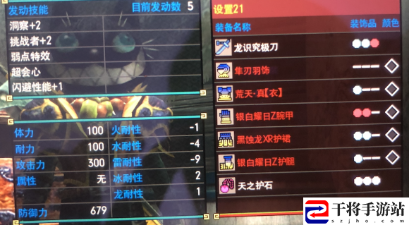 怪物猎人gu太刀配装：神秘商店购买全步骤