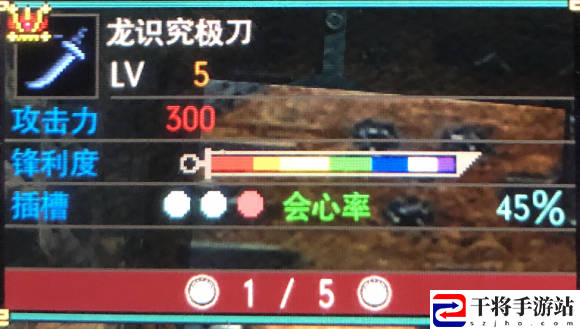 怪物猎人gu太刀配装：神秘商店购买全步骤