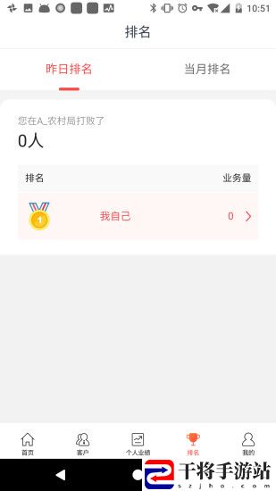 湖南移动和掌柜渠道版