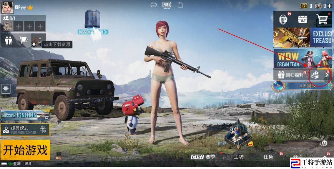pubgmobile2.2版本更新了什么 pubgm2.2更新内容汇总