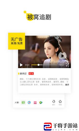 掌上大学手机客户端