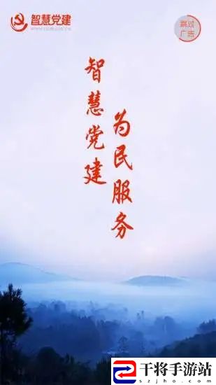 我的常德手机版