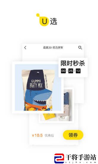 掌上大学手机客户端
