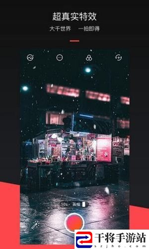 控雨术软件(MixV)
