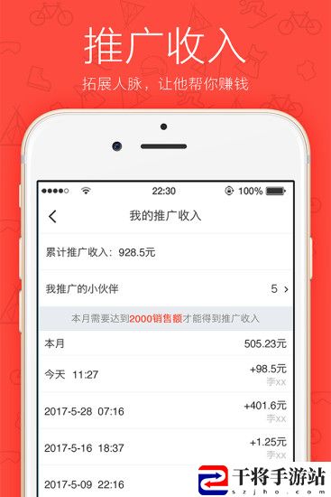 买卖通
