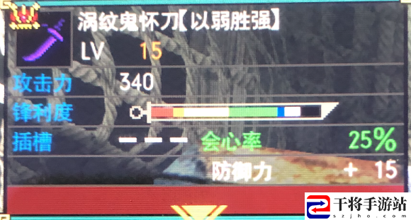 怪物猎人gu太刀配装：神秘商店购买全步骤