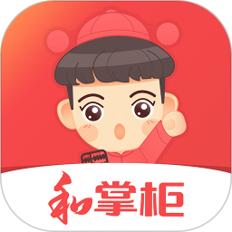 湖南移动和掌柜渠道版