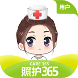 照护365客户端