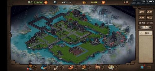 烟雨江湖家宅积分商店在哪 家宅积分商店进入方法分享