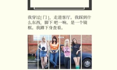 失落记忆第七章通关攻略