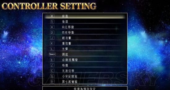 圣斗士星矢：斗士之魂 按键操作说明 键盘怎么操作：副本难度渐进与应对策略