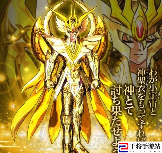 圣斗士星矢：斗士之魂 处女座沙加 背景及招式浅析：如何在战斗中巧妙取胜