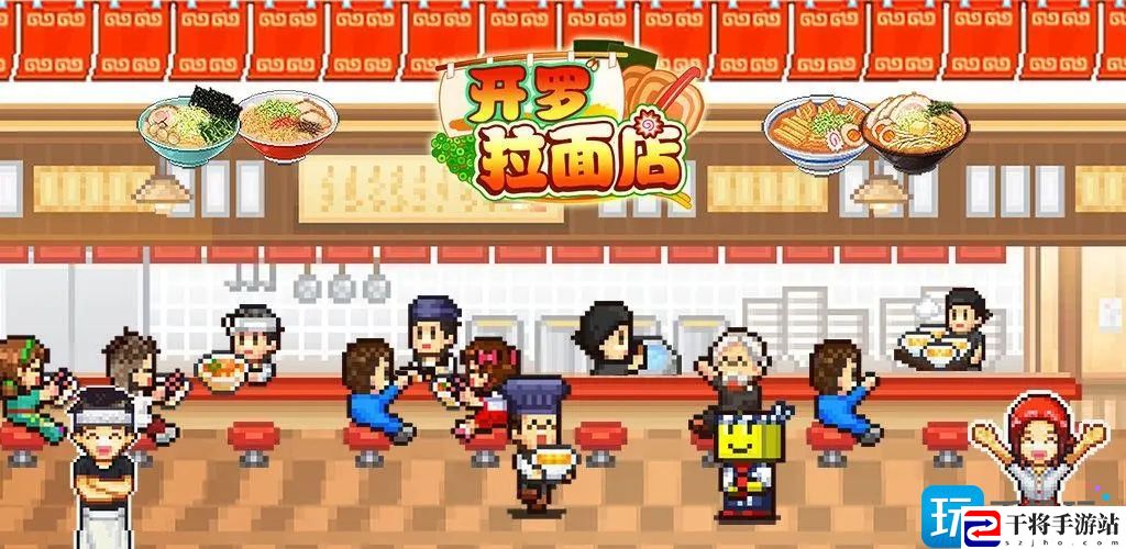 开罗拉面店面条和汤水怎么做-面条和汤水搭配大全