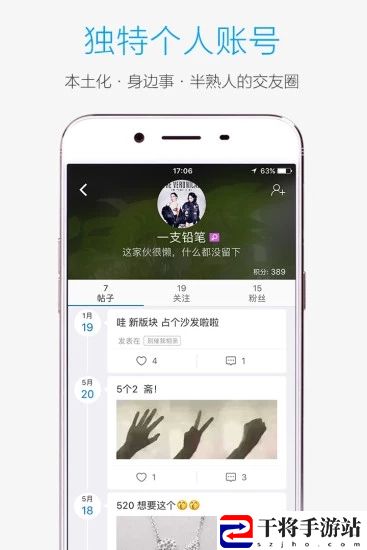 酷米客手机客户端