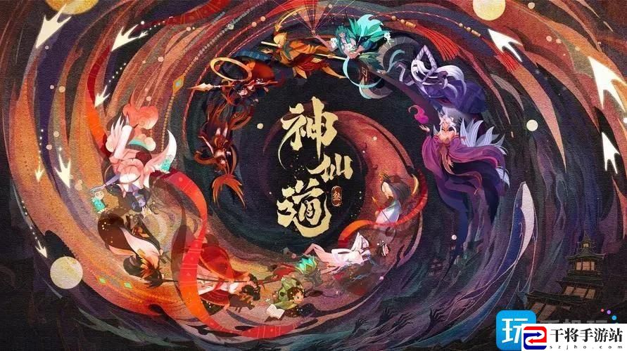 神仙道3什么阵容好用2023版本-强势阵容排行2023