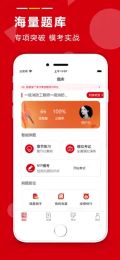 学德通课堂客户端