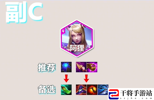 金铲铲之战S10狐狸战士玩法介绍 完成任务的诀窍