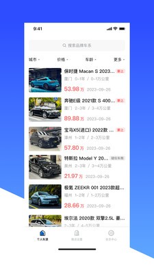 车燕最新版