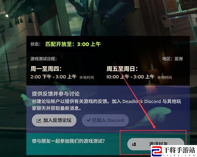 Deadlock最新下载方法介绍：攻略分享战斗要领