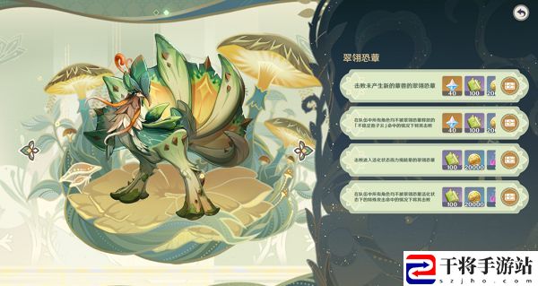 原神击败进入活化状态而力竭眩晕的翠翎恐蕈攻略 怎么打败激活状态翠翎恐蕈