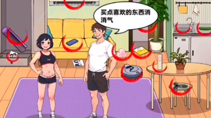 爆梗找茬王修复感情通关技巧