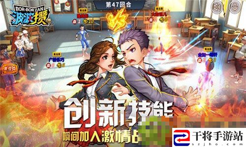 波波攒新手玩家怎么快速上手？波波攒快速上手的基本技术套路攻略