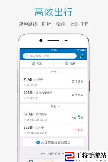 酷米客手机客户端
