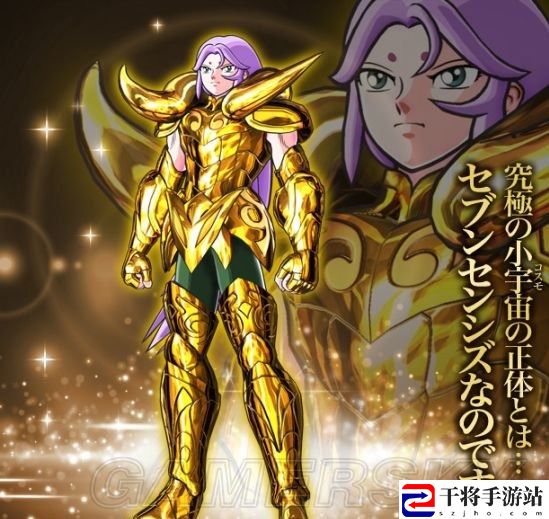 圣斗士星矢：斗士之魂 白羊座穆 背景资料及招式浅析：宠物技能效果深度解析