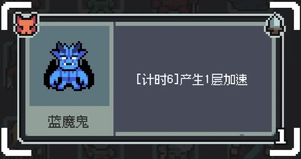 魔王终局食鱼流阵容怎么搭配 食鱼流玩法攻略详解