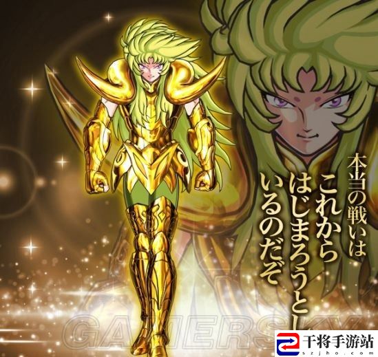 圣斗士星矢：斗士之魂 白羊座史昂 背景及招式浅析：神秘任务全解锁分享