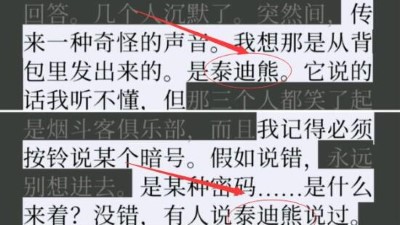 失落记忆第三章通关攻略