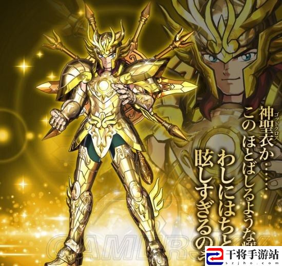 圣斗士星矢：斗士之魂 天秤座童虎 背景及招式浅析：高效刷金币全思路
