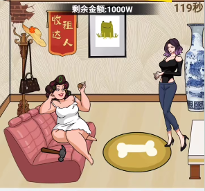 文字找茬大师姐妹分家通关攻略