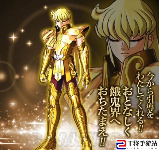 圣斗士星矢：斗士之魂 处女座沙加 背景及招式浅析：如何在战斗中巧妙取胜