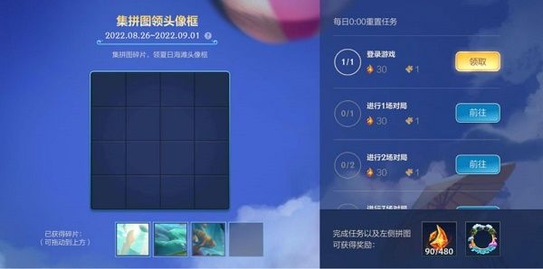 英雄联盟手游拼图娜美攻略 lol手游拼图娜美出装怎么玩
