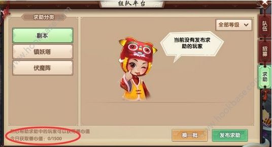 寻仙手游善心值如何查看？寻仙手游善心值在哪里可以查看？