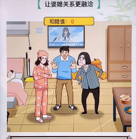 文字找茬大师婆媳关系最新通关技巧