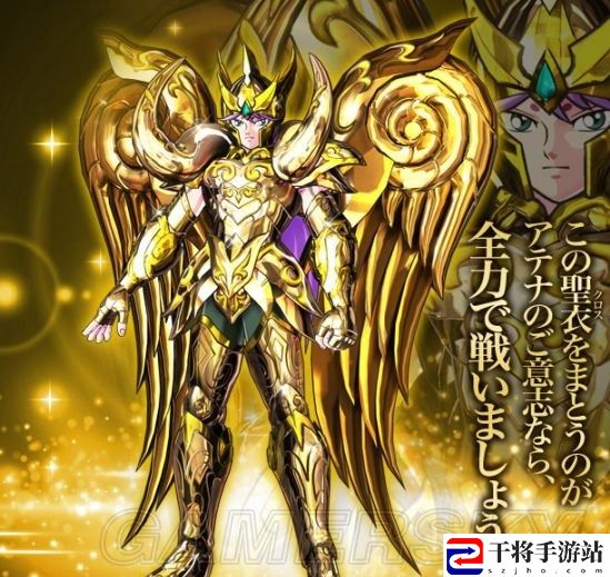 圣斗士星矢：斗士之魂 白羊座穆 背景资料及招式浅析：宠物技能效果深度解析