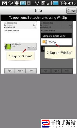 winzip手机版