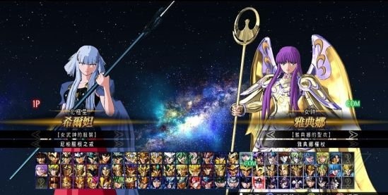圣斗士星矢：斗士之魂 全人物解锁条件一览：高级玩法全技巧总结