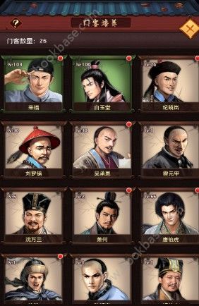 官居一品手游门客如何培养升级？官居一品手游门客升级有什么方法？