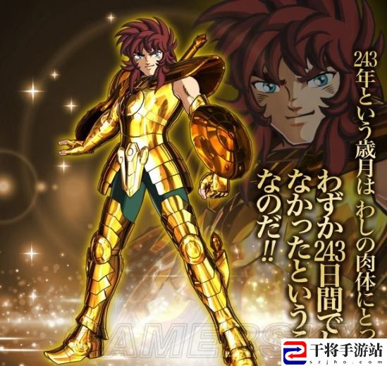 圣斗士星矢：斗士之魂 天秤座童虎 背景及招式浅析：高效刷金币全思路